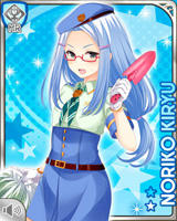 [Noriko Kiryu] No.0963 Card Image