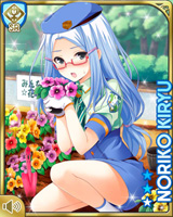 [Noriko Kiryu] No.0964 Card Image