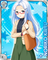 [Noriko Kiryu] No.4811 Card Image