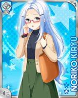 [Noriko Kiryu] No.4812 Card Image