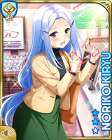 [Noriko Kiryu] No.4813 Card Image