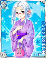 [Noriko Kiryu] No.5132 Card Image