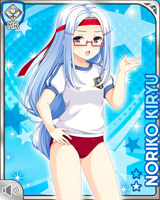 [Noriko Kiryu] No.5190 Card Image