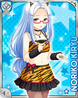 [Noriko Kiryu] No.5381 Card Image