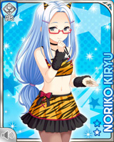 [Noriko Kiryu] No.5382 Card Image
