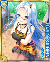 [Noriko Kiryu] No.5383 Card Image