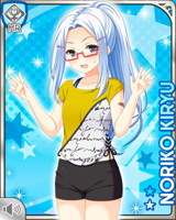 [Noriko Kiryu] No.5739 Card Image