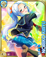[Noriko Kiryu] No.5740 Card Image