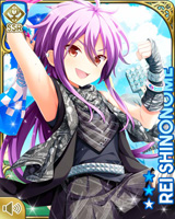 [Rei Shinonome] No.1809 Card Image