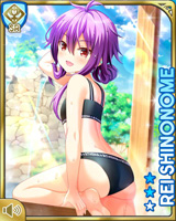 [Rei Shinonome] No.5392 Card Image
