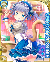 [Rinko Tsukiguma] No.5062 Card Image