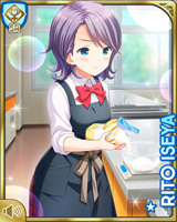 [Rito Iseya] No.6241 Card Image