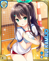 [Rui Kamijo] No.1710 Card Image