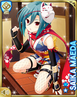 [Saika Maeda] No.2444 Card Image