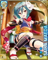 [Saika Maeda] No.2445 Card Image