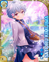 [Satoru Kimijima] No.5461 Card Image