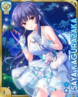 [Saya Kagurazaka] No.4824 Card Image