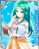 [Youko Tsukishiro] No.1031 Card Image