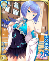 [Yu Naoe] No.2398 Card Image