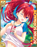 [Botan Sorimachi] No.2610 Card Image