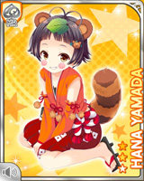 [Hana Yamada] No.2020 Card Image