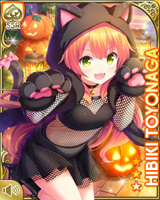 [Hibiki Toyonaga] No.4809 Card Image