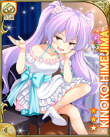 [Kinoko Himejima] No.2731 Card Image