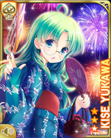 [Kise Yukawa] No.0382 Card Image