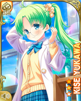 [Kise Yukawa] No.6225 Card Image