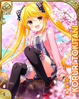 [Koruri Tokitani] No.3577 Card Image