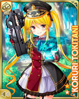 [Koruri Tokitani] No.3852 Card Image