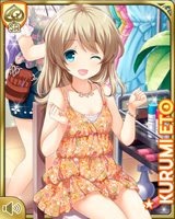 [Kurumi Etou] No.2519 Card Image