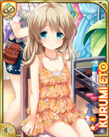 [Kurumi Etou] No.2520 Card Image