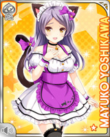 [Mayuko Yoshikawa] No.4180 Card Image