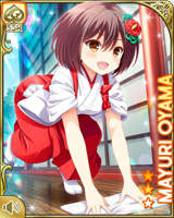 [Mayuri Ohyama] No.3994 Card Image