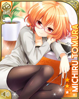 [Michiru Tomura] No.1484 Card Image