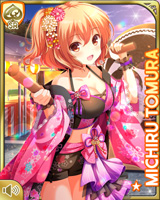 [Michiru Tomura] No.5152 Card Image