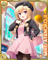 [Mirei Ayanokoji] No.6436 Card Image