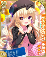 [Mirei Ayanokoji] No.6438 Card Image