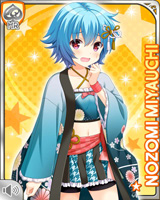 [Nozomi Miyauchi] No.5620 Card Image