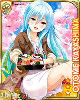 [Otome Kayashima] No.0791 Card Image