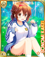 [Sonomi Kakei] No.5659 Card Image