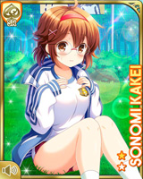 [Sonomi Kakei] No.5660 Card Image