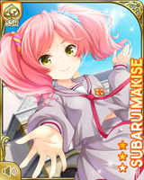 [Subaru Makise] No.2096 Card Image
