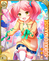 [Subaru Makise] No.4782 Card Image