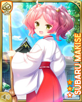 [Subaru Makise] No.5352 Card Image