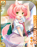 [Subaru Makise] No.5988 Card Image