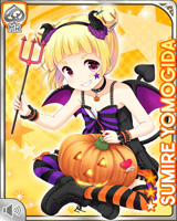 [Sumire Yomogida] No.2676 Card Image