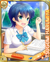[Tsugumi Harumiya] No.2541 Card Image