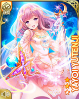 [Yayoi Yutenji] No.2197 Card Image